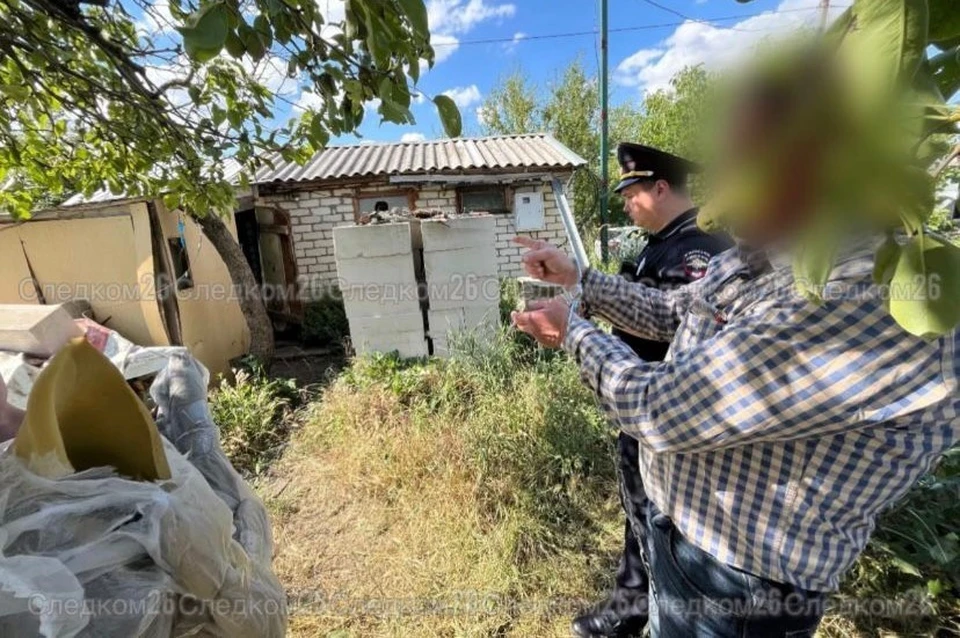 Фото: СУ СКР по СК