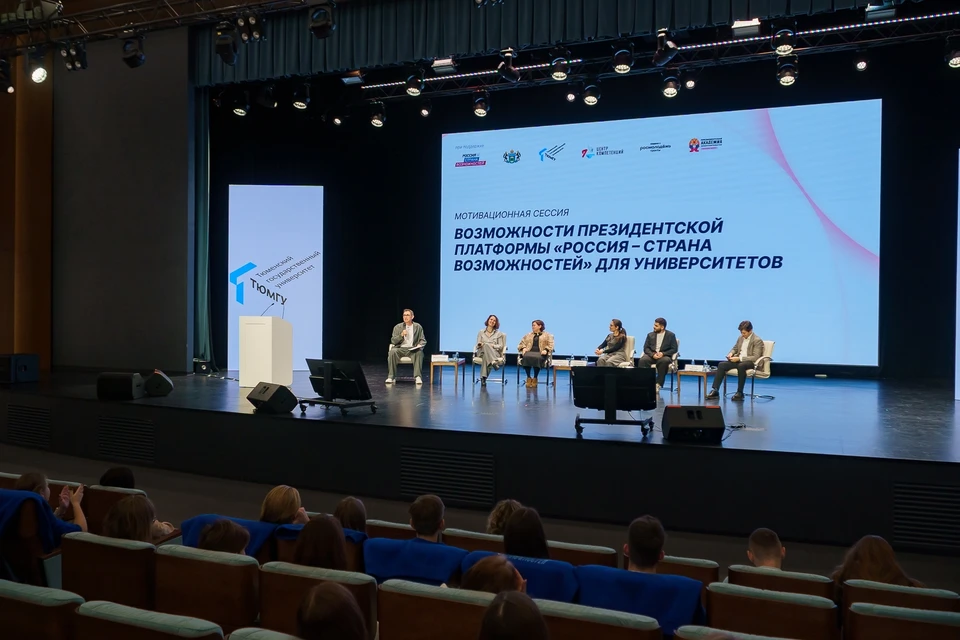 Фото: департамент молодежной политики Тюменской области