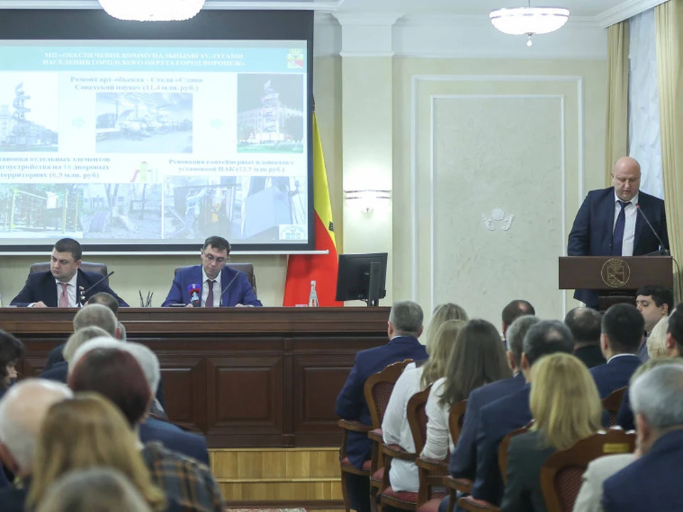 Фото - мэрии Воронежа