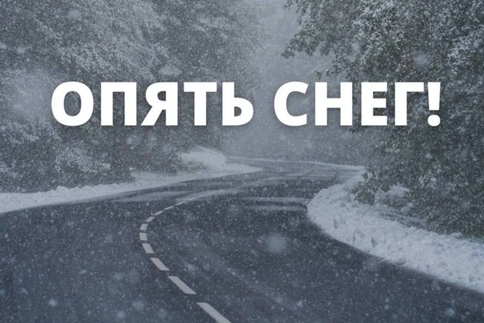 Фото: Управление автомобильных дорог Югры