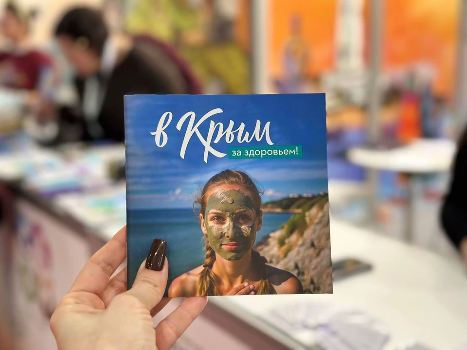 Фото: Telegram-канал министра курортов и туризма Республики Крым Сергея Ганзия