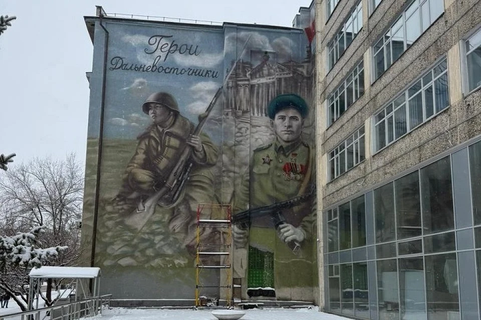 На мурале избражены герои-дальневосточники Максим Пассар и Петр Кагыкин. Фото: из личного архива Егора Кирченко