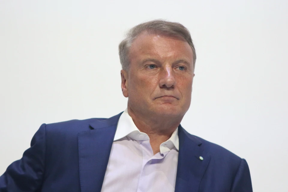 Глава Сбера Герман Греф