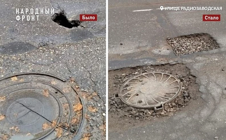 Фото: Народный фронт Костромская область