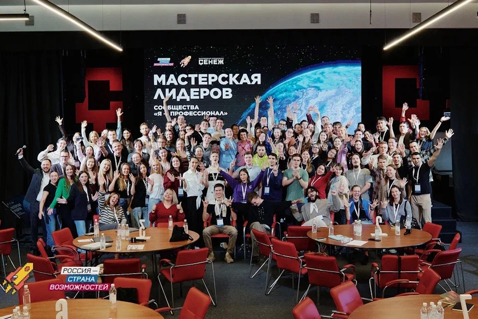 На олимпиаду «Я - профессионал» поступило 140 заявок из Херсонской области Фото: платформа «Россия — страна возможностей»