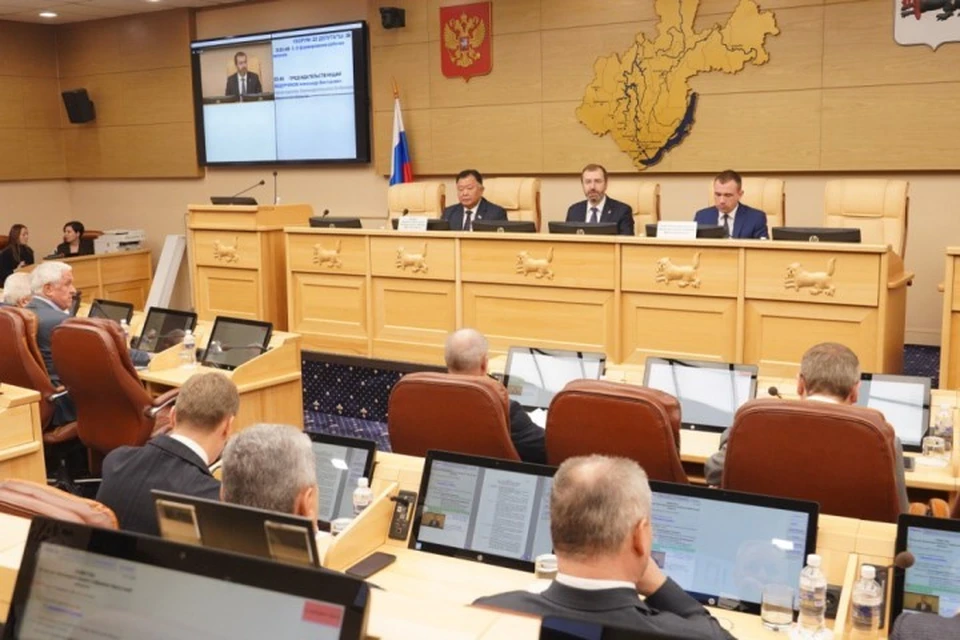 Во время сессии Заксобрания было принято решение о внесении изменений в Устав региона.