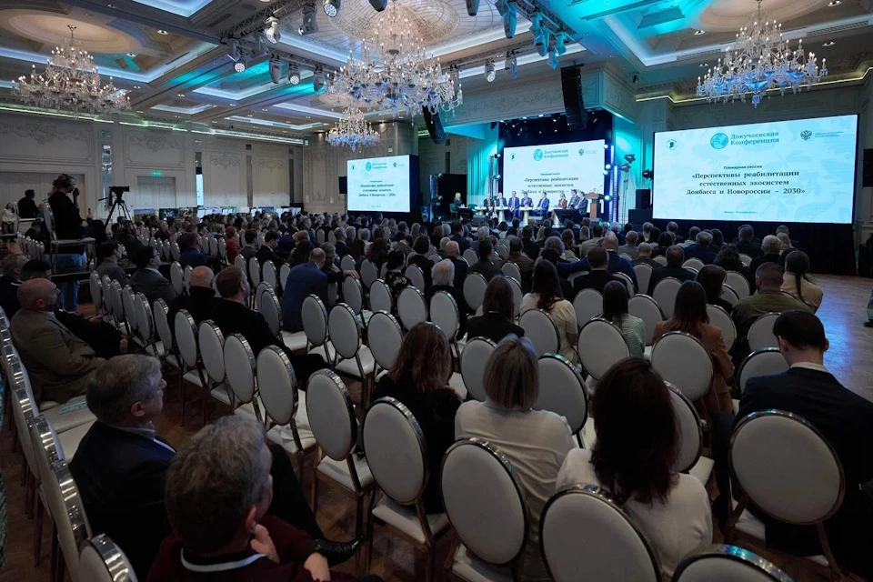 Херсонская область участвует в серьезном разговоре о решении экологических проблем. Фото: предоставлено пресс-службой «Докучаевской конференции»