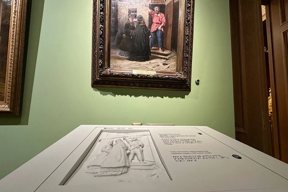 Тактильные модели четырех картин теперь есть в Ярославском художественном музее.