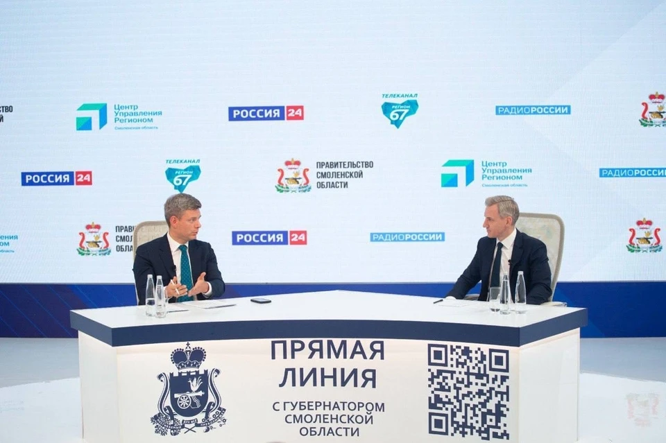 Фото: Василий АНОХИН, ВКонтакте.