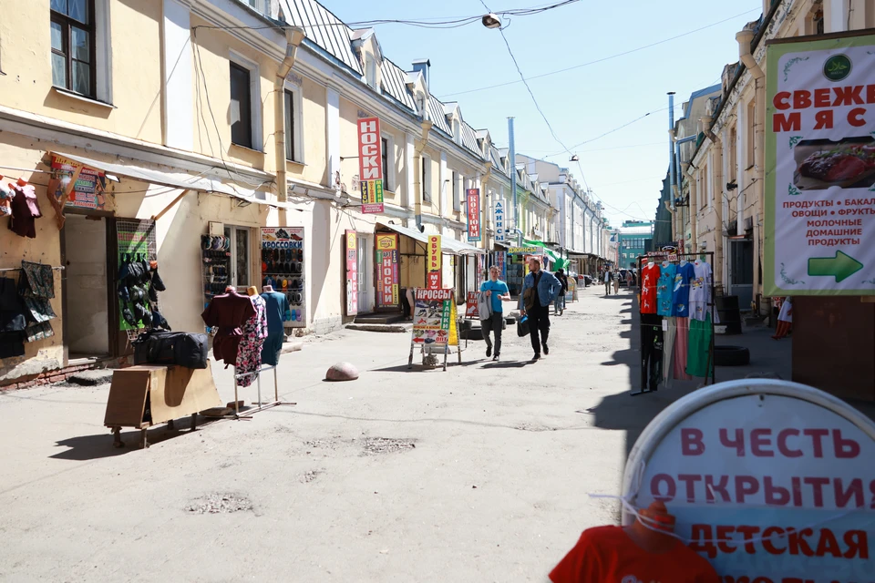 Помещения Апраксина двора выставили на торги.