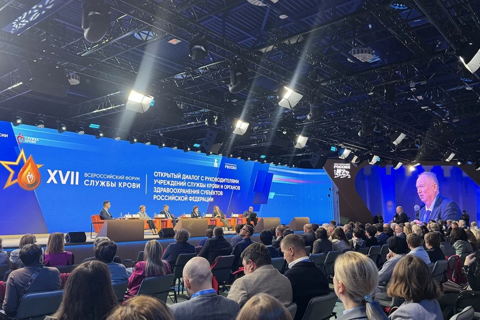 Форум службы крови в Москве. Фото: Минздрав Тверской области