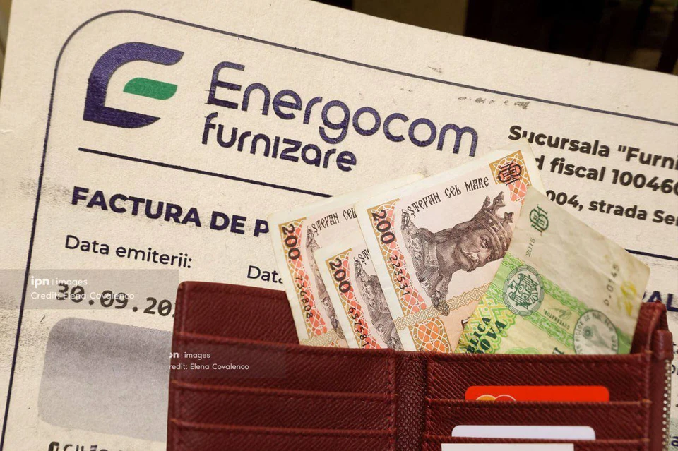 Завершён приём заявок на получение компенсаций за энергоресурсы за ноябрь. Фото: соцсети