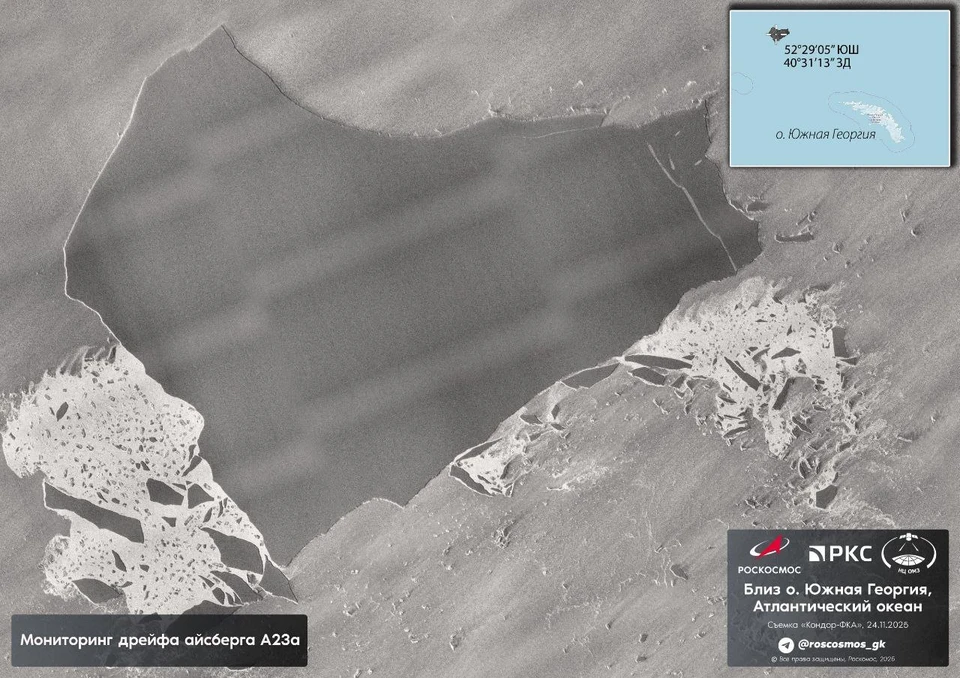 Фото: официальный телеграм-канал Госкорпорации "Роскосмос"