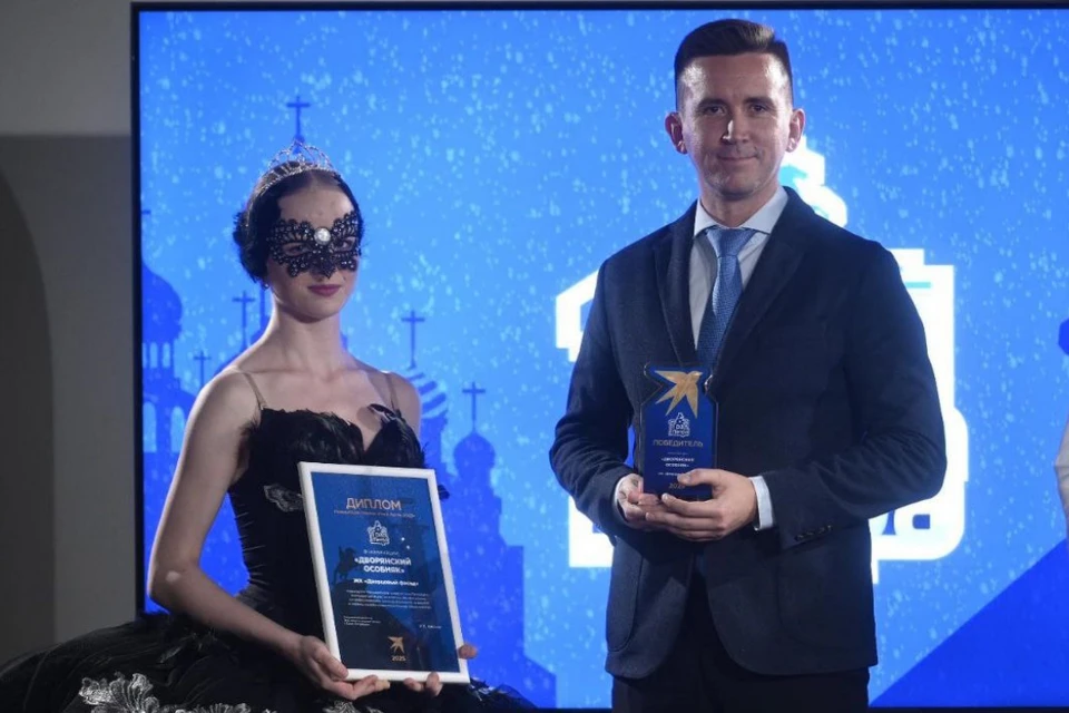 В Северной столице подвели итоги конкурса в сфере недвижимости от «Комсомольской правды в Санкт-Петербурге» «Град Петра».