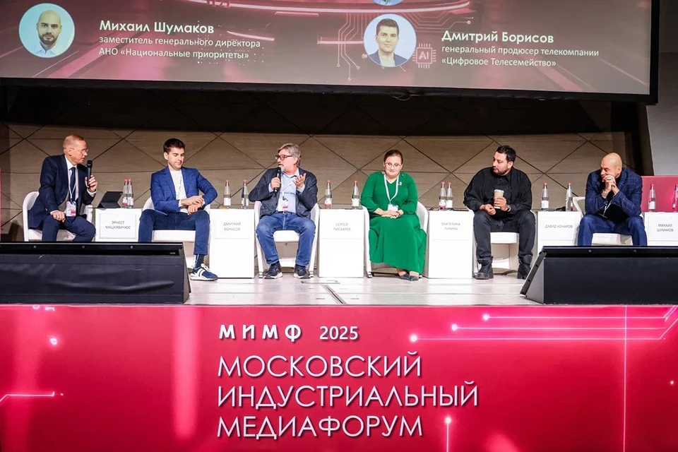 Телеведущие Эрнест Мацкявичус (крайний слева) и Дмитрий Борисов (второй слева) просили уравнять в правах классическое телевидение и интернет-платформы. Фото: Пресс-служба МИМФ