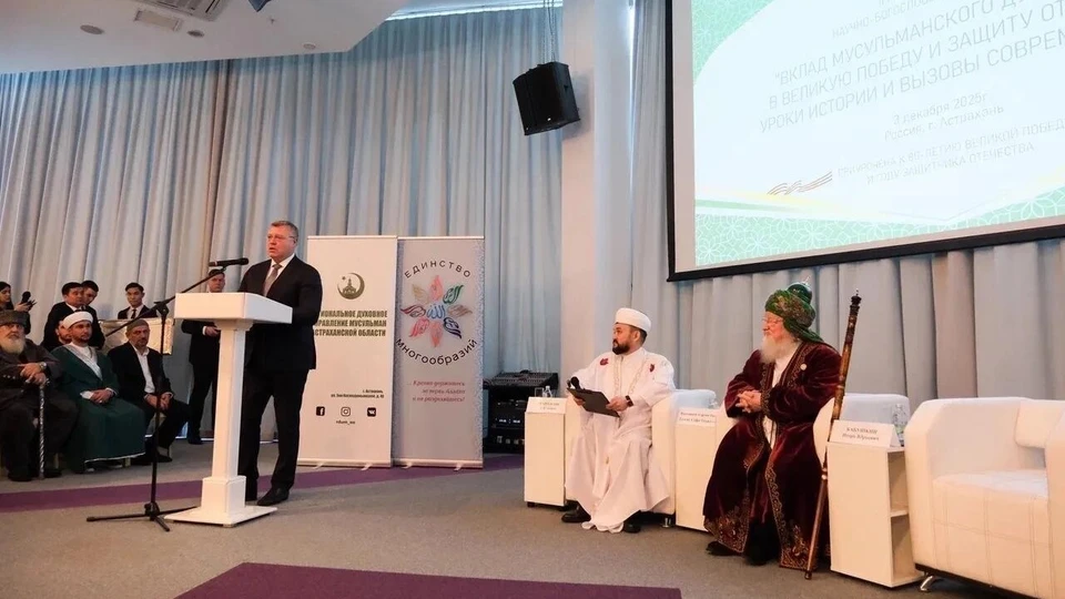 Фото: Управление пресс-службы и информации администрации губернатора Астраханской области