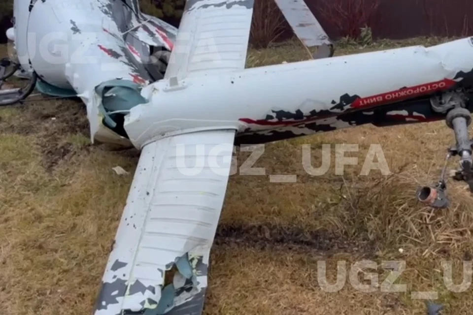 Фото: УГЗ Уфы