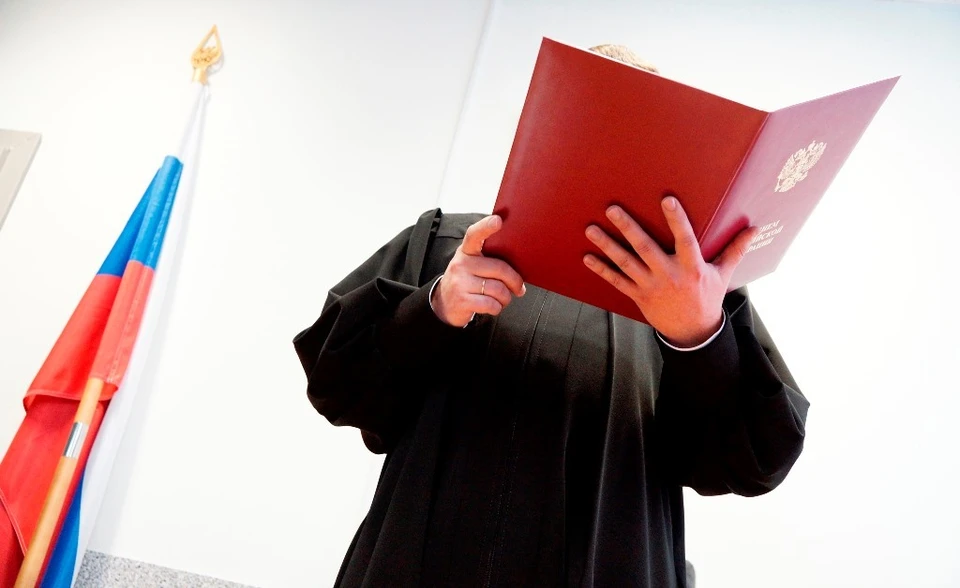 Суд поставил точку