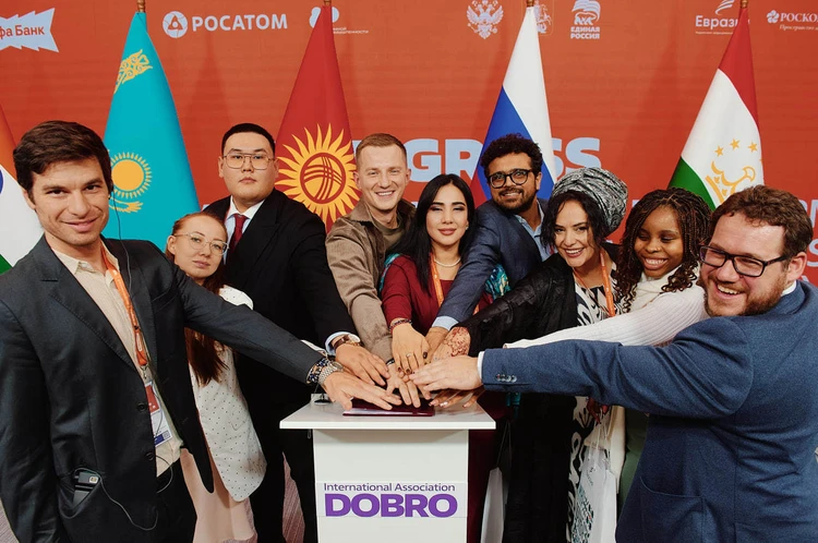 В России появилась Международная ассоциация добровольческих и некоммерческих организаций DOBRO