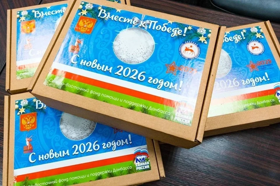 Новогодние посылки собирают для участников СВО в Якутии. Фото: телеграм-канал главы Якутии Айсена Николаева