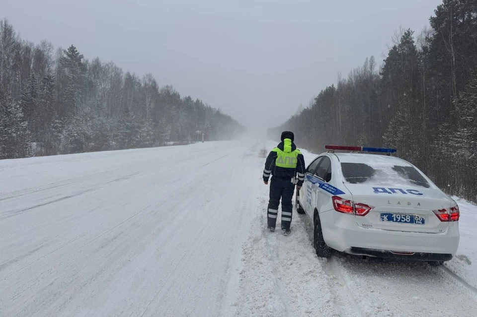 Из-за плохой погоды работа экипажей ДПС в регионе была усилена Фото: Госавтоинспекция Свердловской области