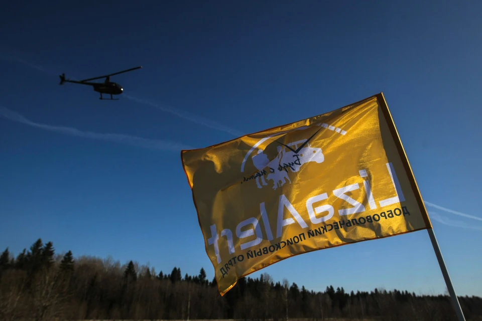 Впервые волонтеры создали подразделение 7 декабря 2001 года. Фото: «ЛизаАлерт»/ВК