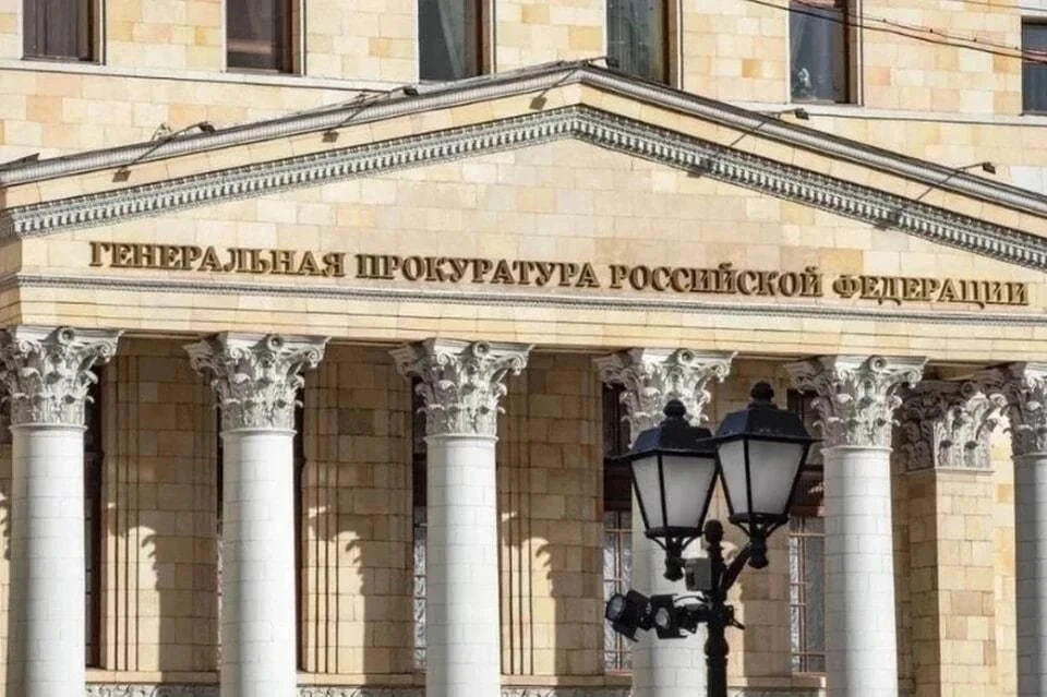 ГП РФ обвинила в геноциде Авакова*, Ермака, Залужного, Сырского и Яценюка