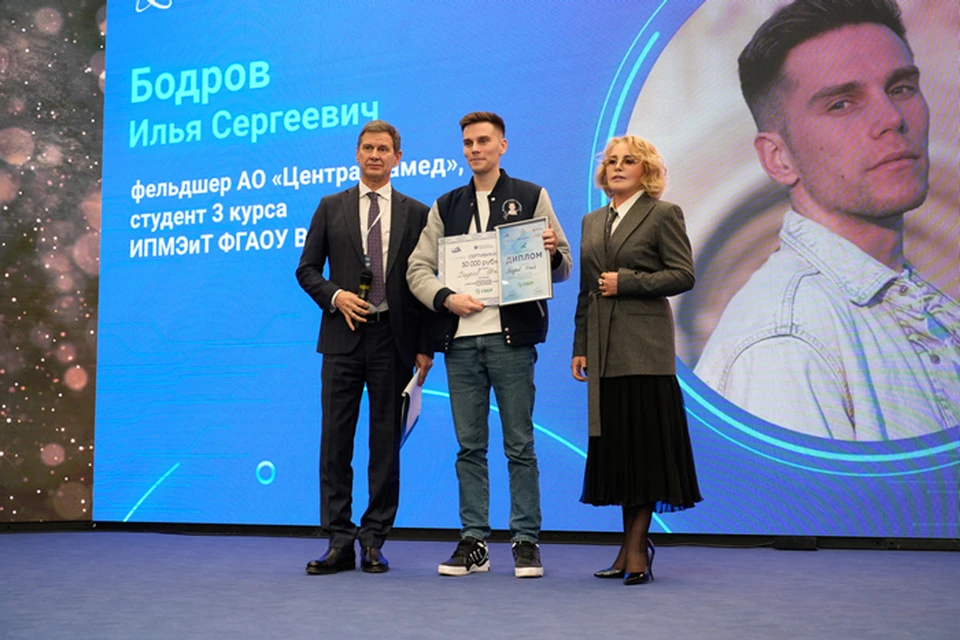 В рамках форума пройдет церемония награждения лучших проектов молодых ученых из разных регионов России, принимавших участие в конкурсе «Медицина молодая». Фото предоставлено организаторами мероприятия.