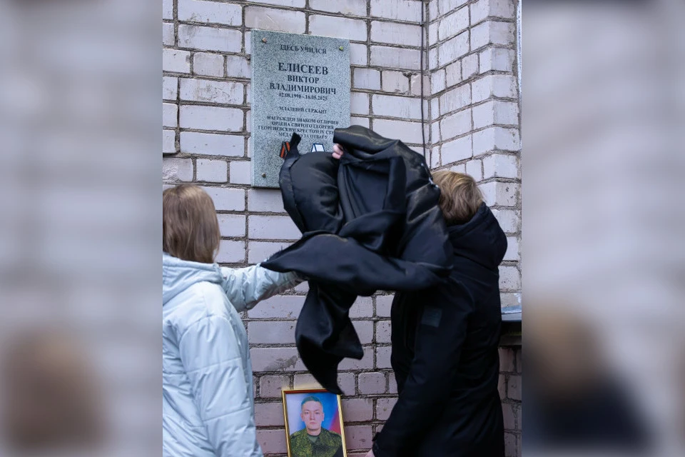 Открытие мемориальной доски. Фото: VK/Муниципальное образование ЗАТО Озёрный