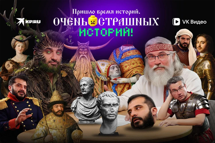 «Очень страшные истории» посмотрели 5 млн россиян