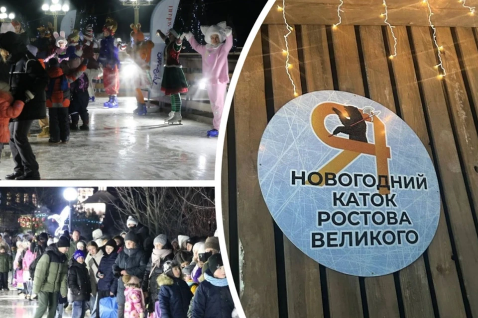 Платный каток открыли в Ростове Великом. Фото: yarnews.net