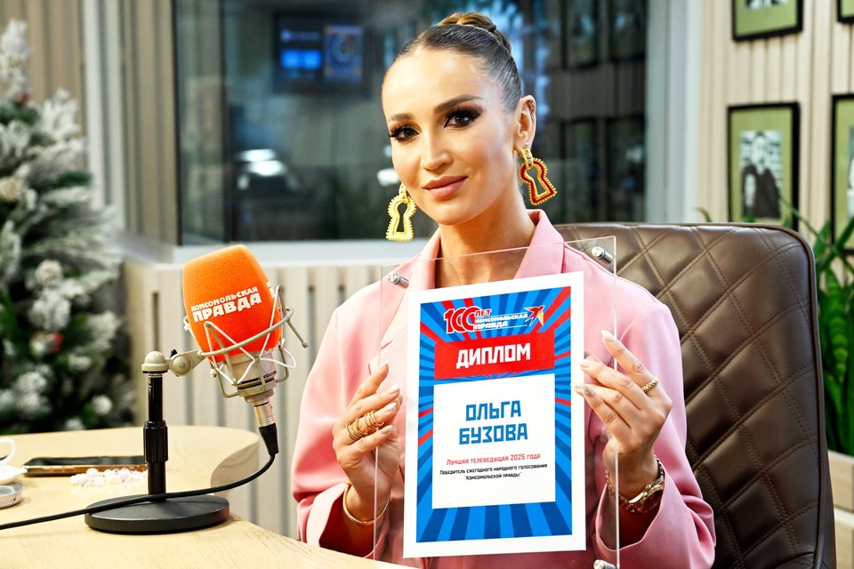 Ольга Бузова: Многие мужчины считают, что меня не потянут