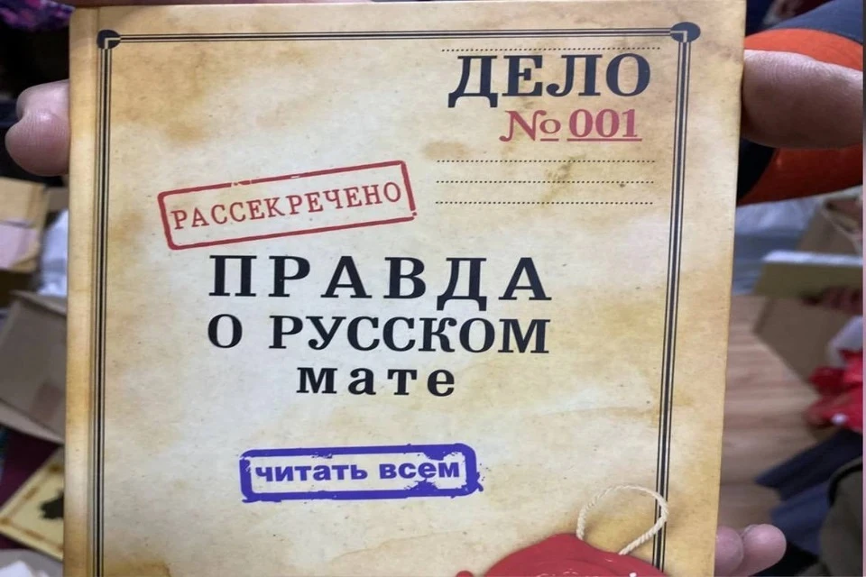 Постоянное использование мата не решает проблемы, а лишь временно облегчает состояние