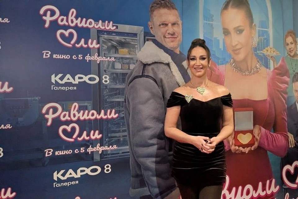 Ольга Бузова на презентации фильма 