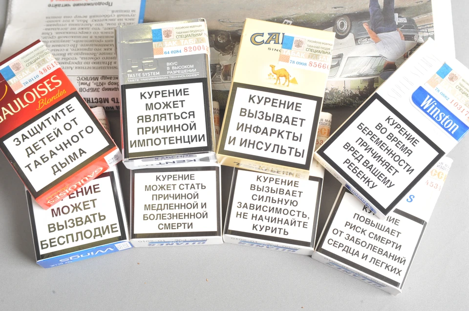Санкция статьи предусматривает наказание в виде лишения свободы на срок до шести лет со штрафом. Помните, курение вредит вашему здоровью