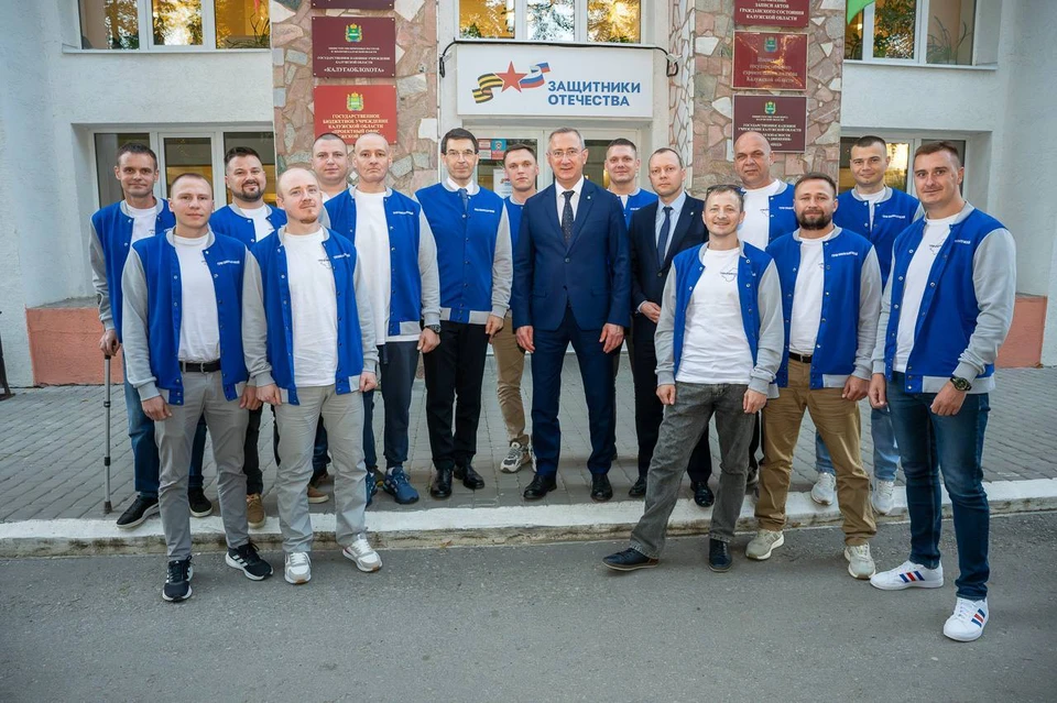 В Калужской области запустили сервис для участников СВО в мессенджере Max.