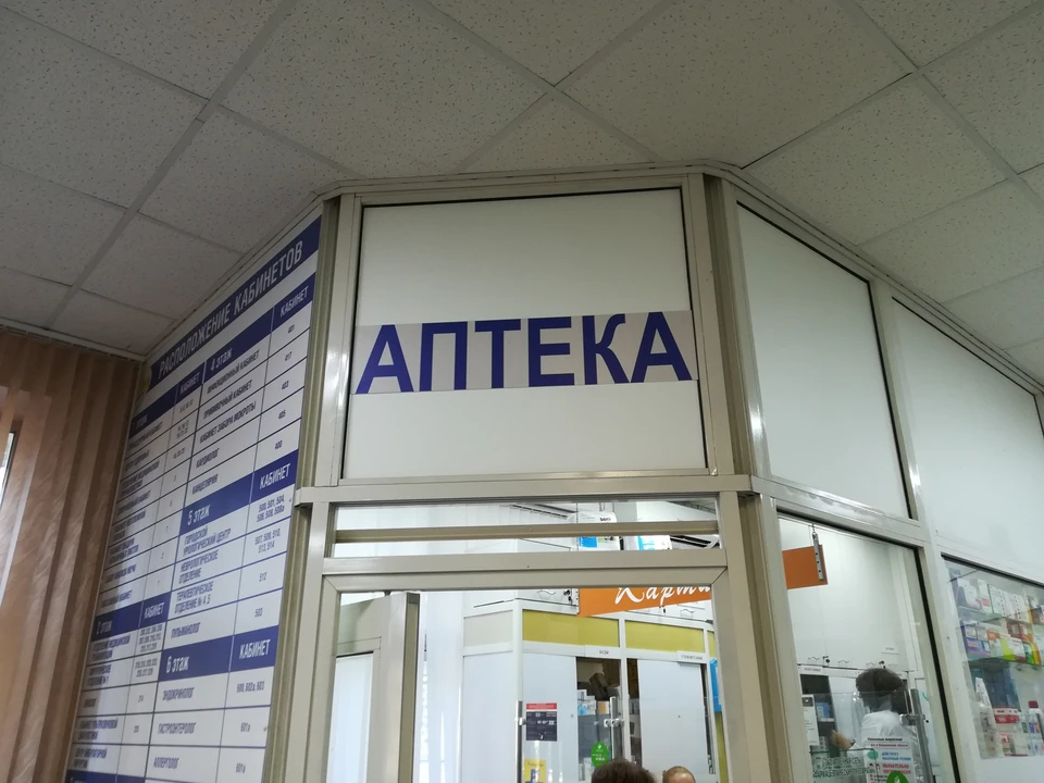 В аптеках мама девочки не смогла найти лекарство