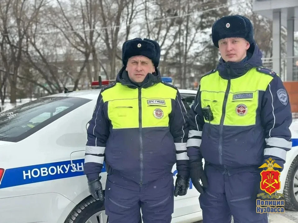 Фото: полиция Кузбасса.
