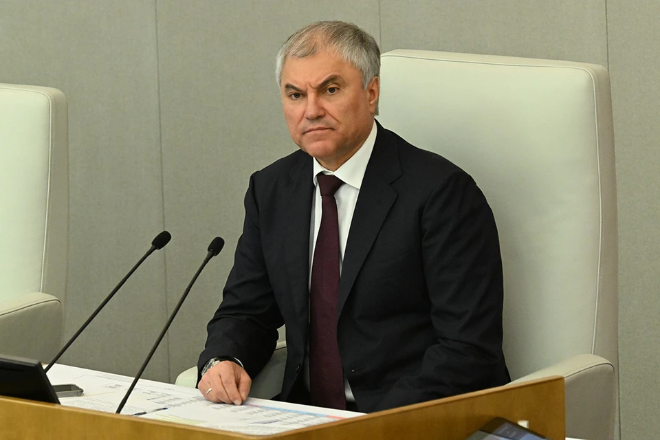 Вячеслав Володин опроверг внесение в Госдуму проекта о запрете СМИ публиковать обвинительную информацию.