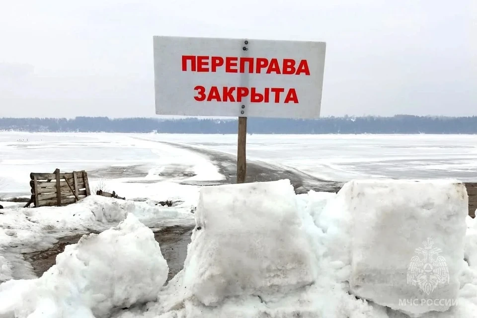 Фото: МЧС по Красноярскому краю