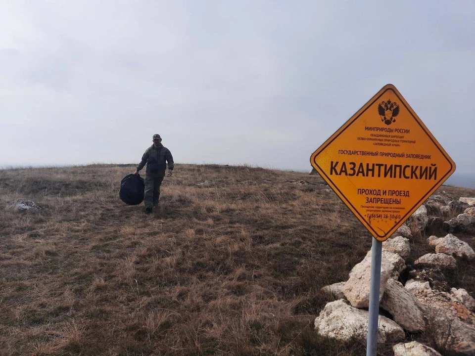 Фото: «Заповедный Крым»/Tg