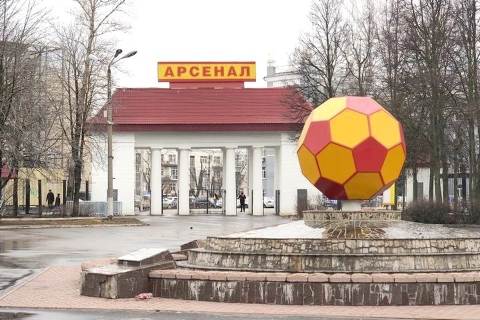 Тульский «Арсенал» сыграет с «Челябинском».