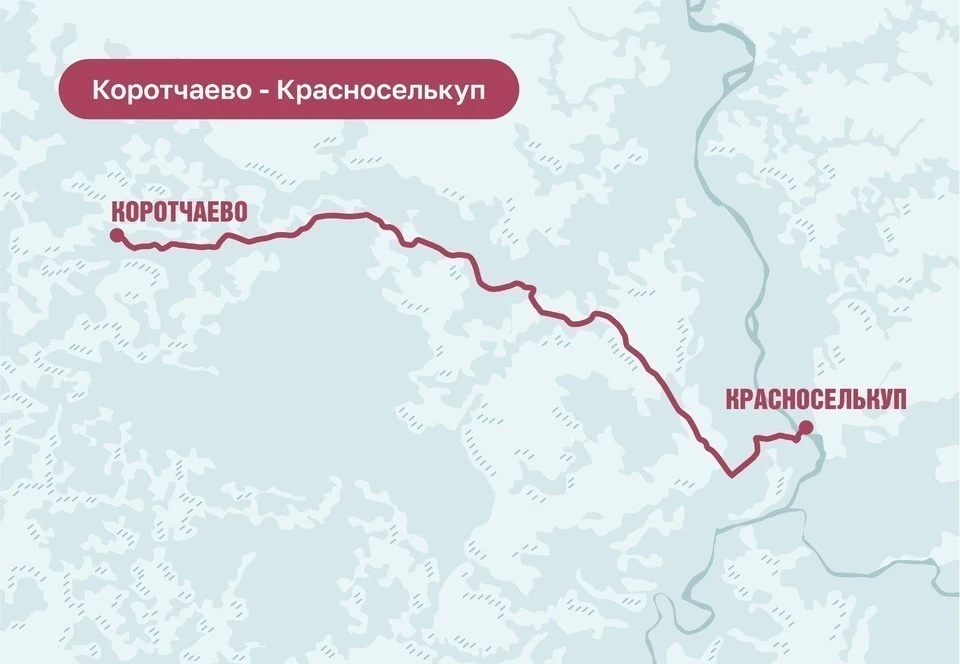 Фото: администрация Нового Уренгоя