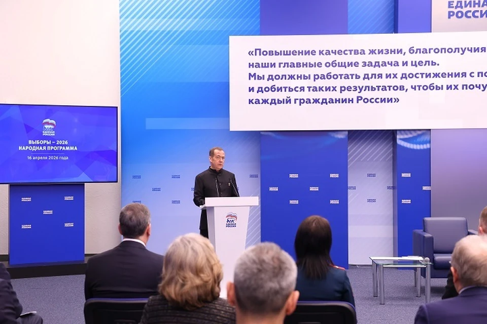 Фото: пресс-служба партии «Единая Россия»