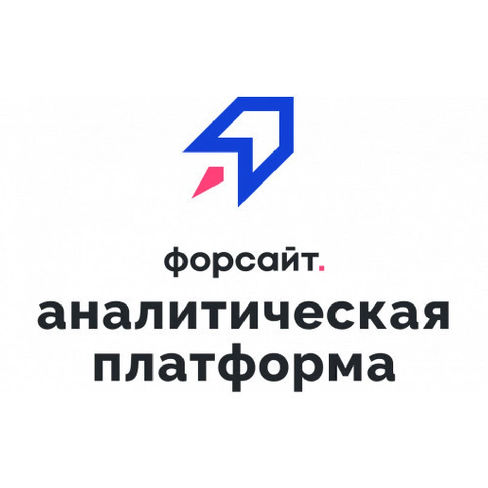 В России запустили целевую систему бизнес-аналитики и платформу для самостоятельного анализа данных