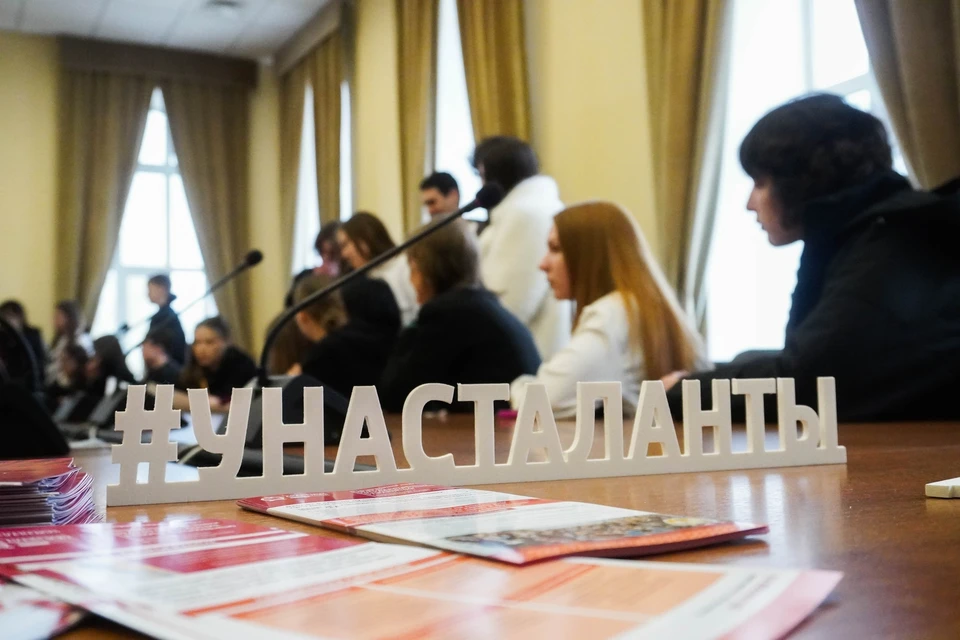 Фото: ПИУ РАНХиГС