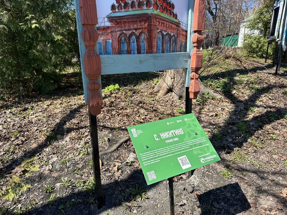 1 мая ульяновцев приглашают на экскурсию в Музей наличников. ФОТО: тг-канал Музей наличников в Ульяновске