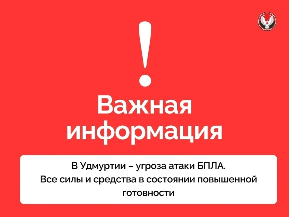 Ограничения действуют в 12 районах Удмуртии. Фото: правительство Удмуртии