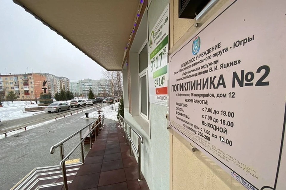 Фото: Это Юганск, детка
