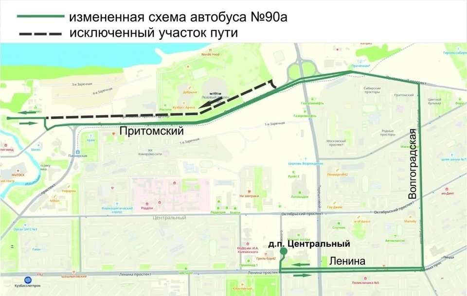 Схема: администрация города Кемерово.